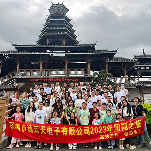 高效工作，精彩生活!逸云天2023年陽朔之旅團(tuán)建活動(dòng)圓滿結(jié)束!