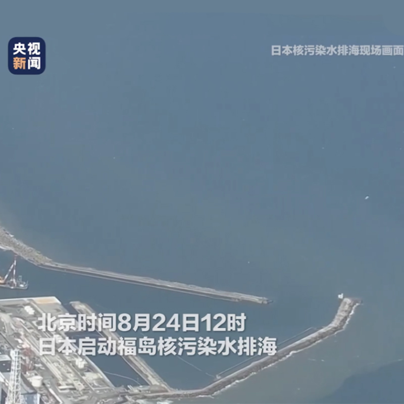 福島核污染水事件引發(fā)全球關(guān)注，逸云天電子呼吁加強(qiáng)環(huán)境監(jiān)測與保護(hù)