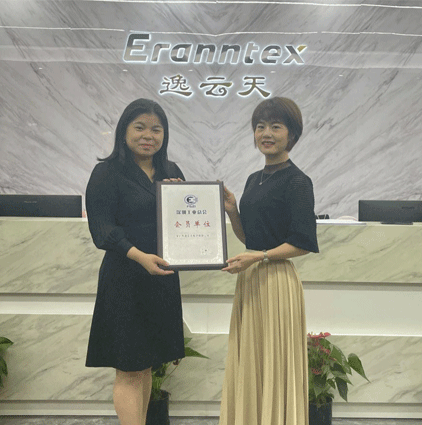 逸云天榮獲深圳工業(yè)總會會員單位認(rèn)可，共建安全環(huán)保未來