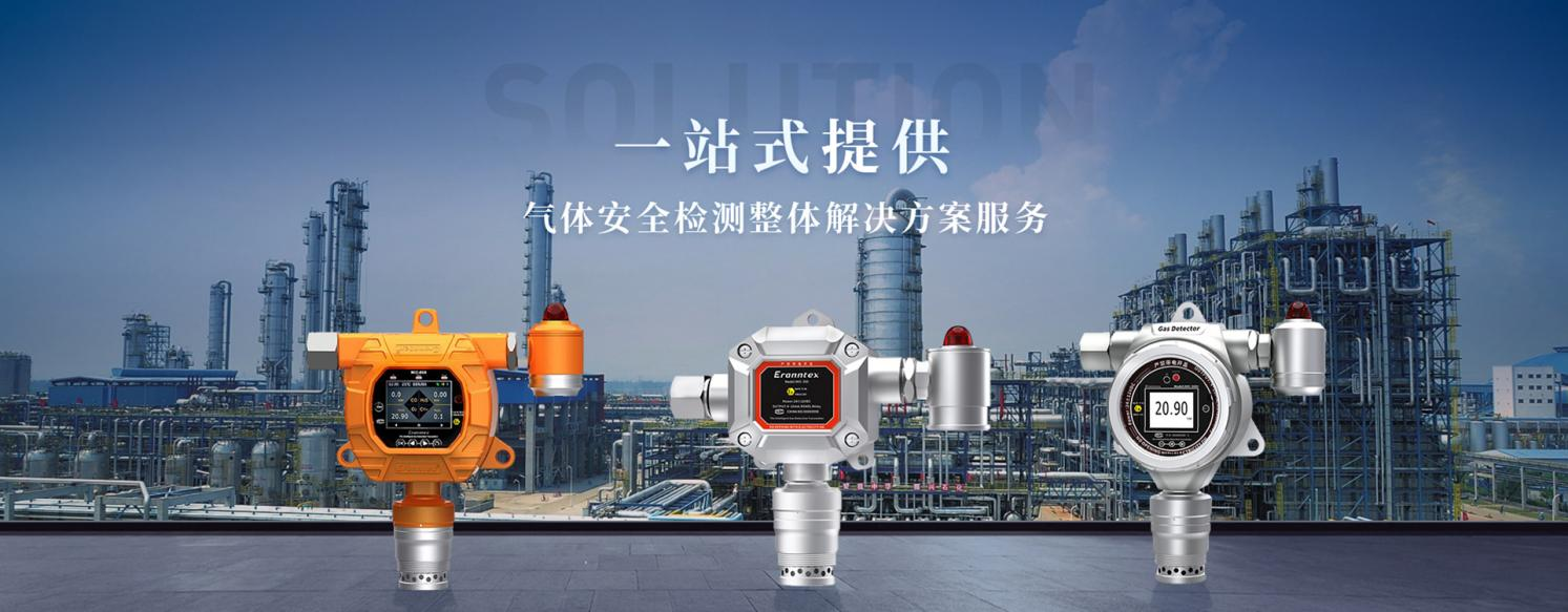 守護(hù)工業(yè)安全，逸云天天然氣泄露檢測儀筑起安全防線